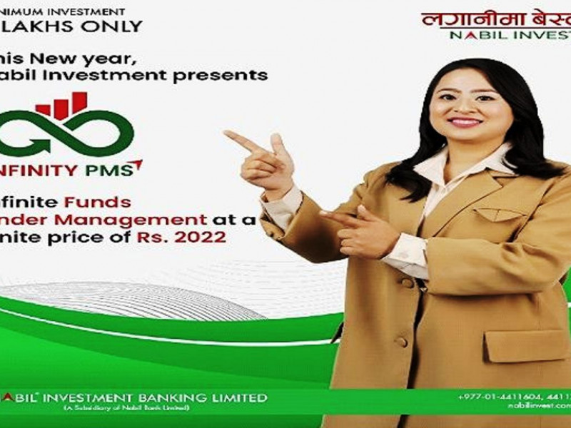 नबिल इन्भेस्टमेन्ट बैंकिङको नयाँ वर्ष योजना– 'इन्फिनिटी पोर्टफोलियो म्यानेजमेन्ट सर्भिस'